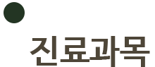 jinryo text